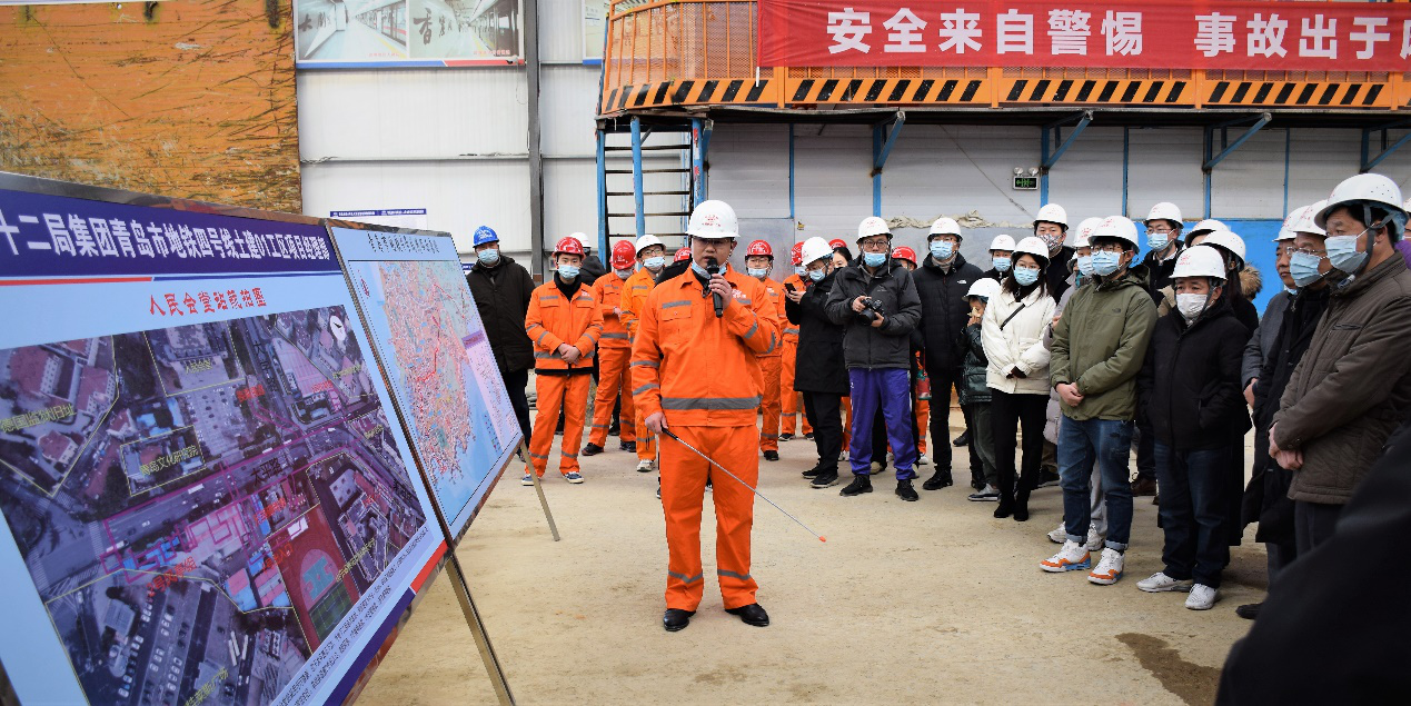 同济大学青岛校友旅行青岛地铁4号线施工现场